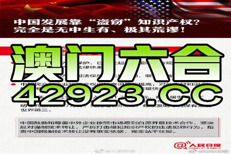 2025新澳今晚资料,科学解答解释落实_tg86.35.93