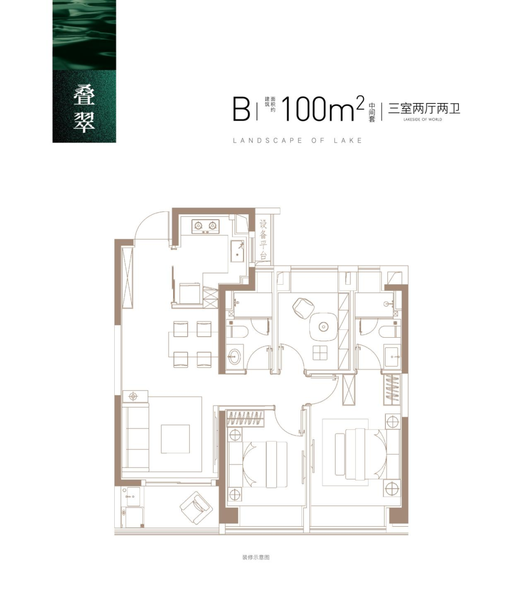 澳门王中王100%期期准,综合解答解释落实_b131.44.45