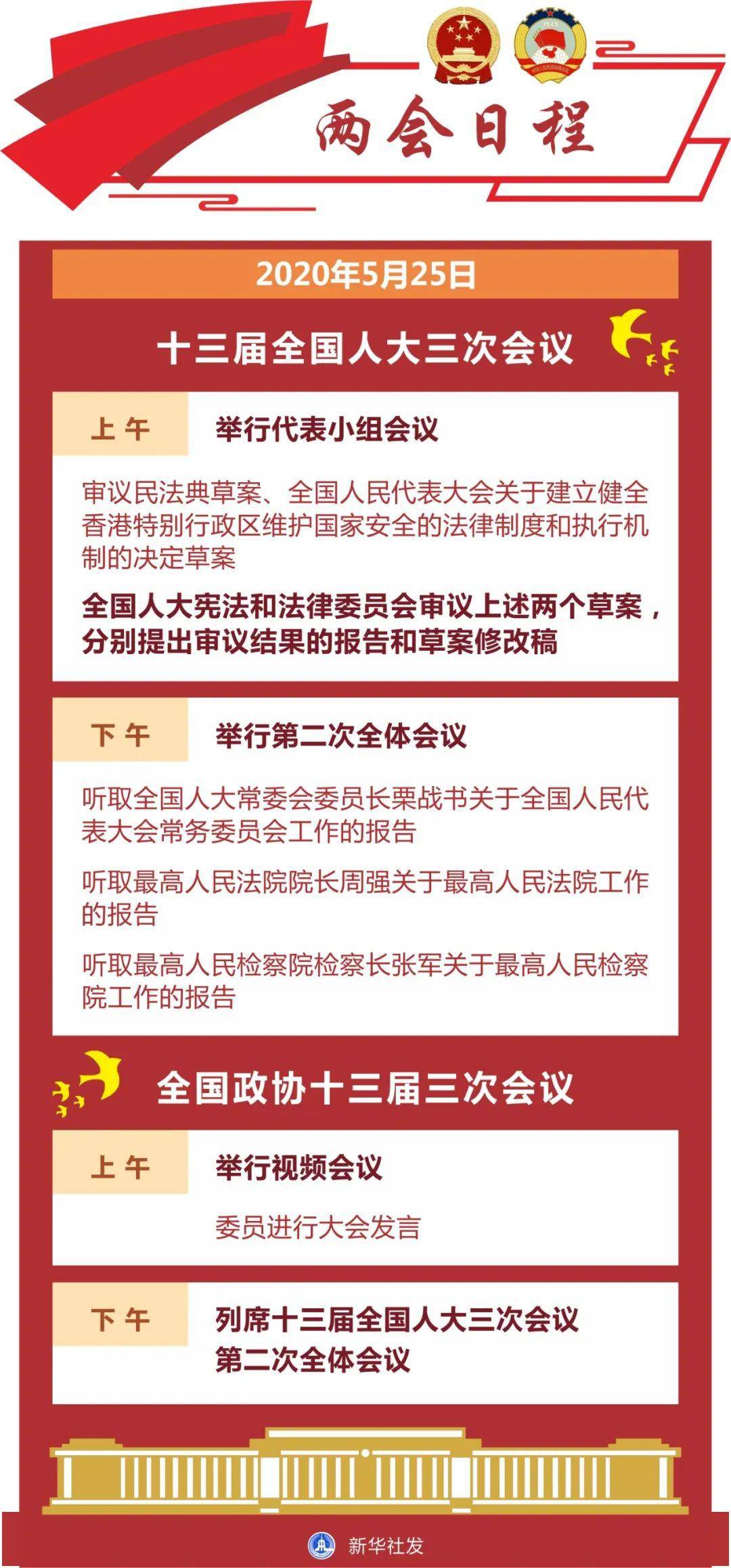 看点 第34页