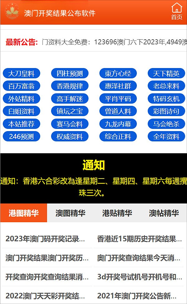 2025澳门正版免费精准大全,构建解答解释落实_et02.16.74