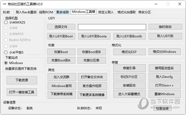 管家婆三肖三码必出期,构建解答解释落实_kaa03.72.31