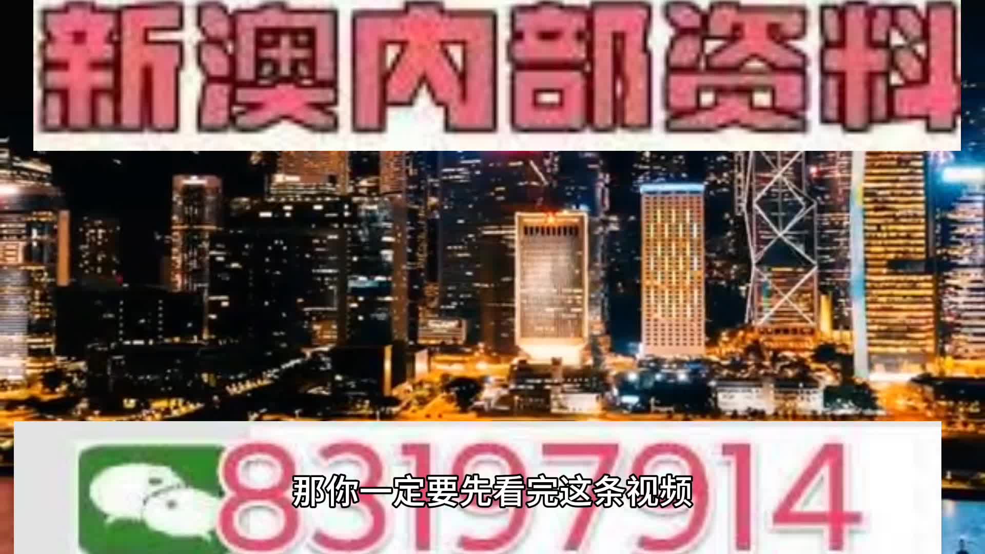 新澳门今晚必开一肖一特,全面解答解释落实_tlk66.76.03