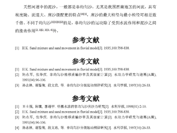 新澳2025今晚中奖资料汇总实用释义、解释与落实