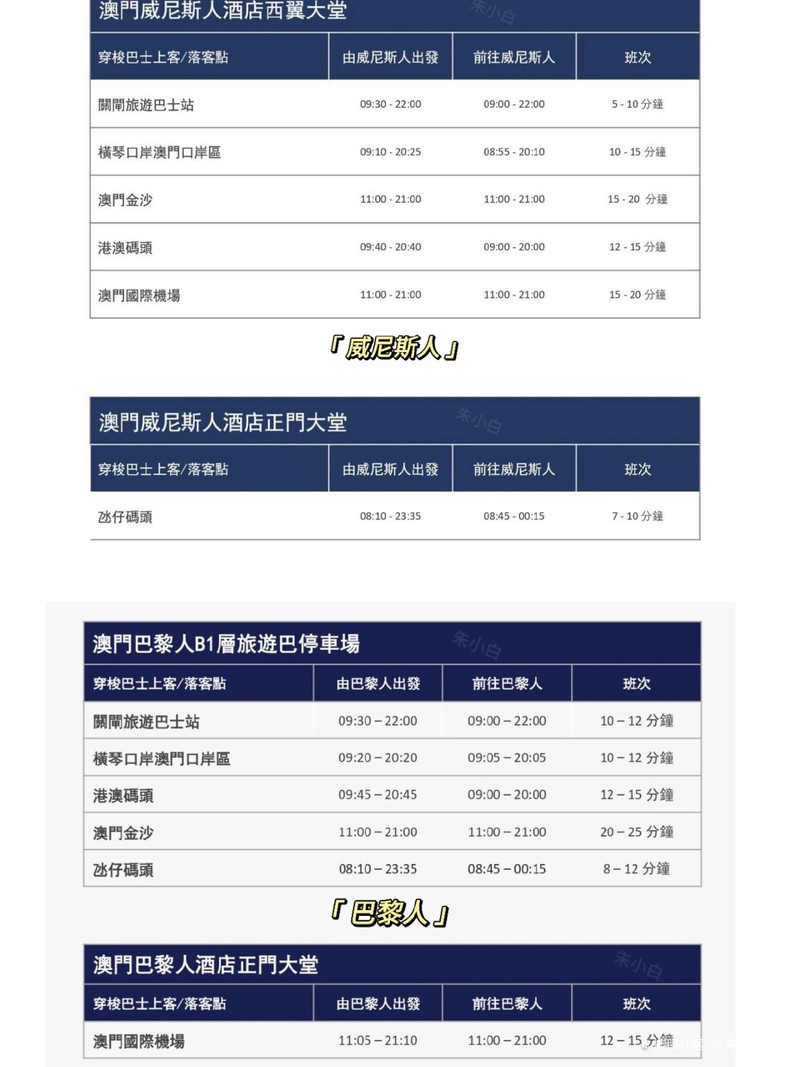 新澳门内部一码精准公开——探寻好运的秘密之旅